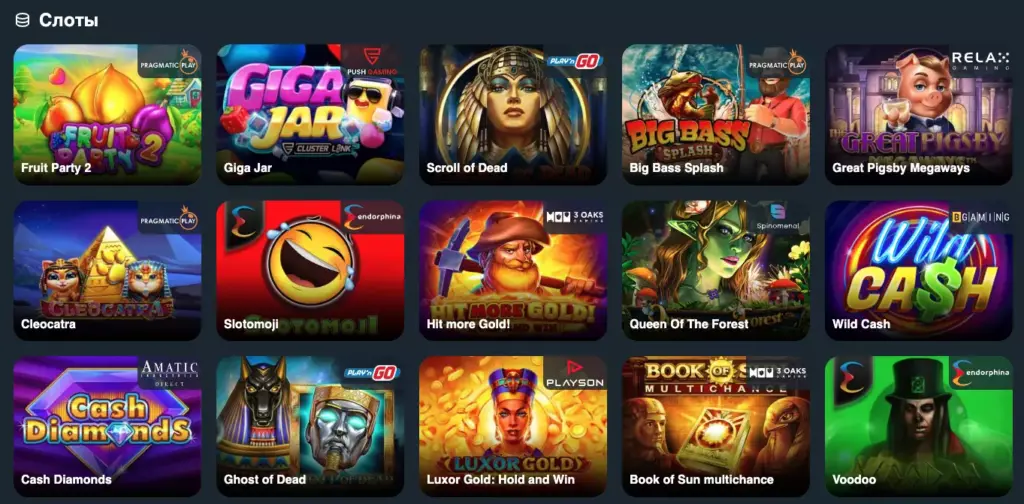 Игровые автоматы Gama Casino